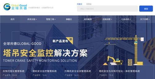 2020年智慧工地塔吊安全監控系統三大品牌對比分析報告